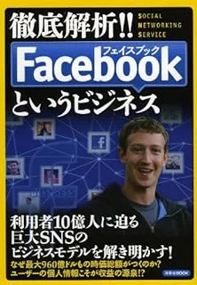 4862489346