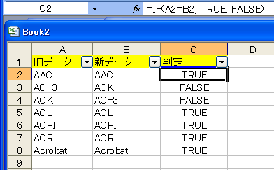 excel\compare.png