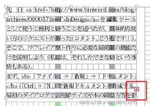 id_exp3.png
