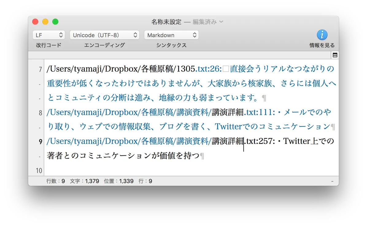 Ripgrep coteditor 1